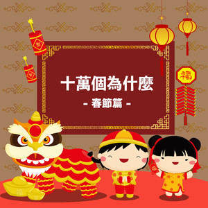 蜘蛛精在线观看免费版动漫
