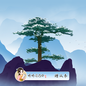 蜘蛛精在线观看免费版动漫
