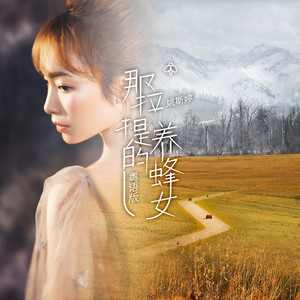 蜘蛛精在线观看免费版动漫
